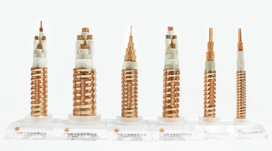 YTTW(BTTW、BTTRZ、BTTE)柔性銅護套無機礦物絕緣防火電纜